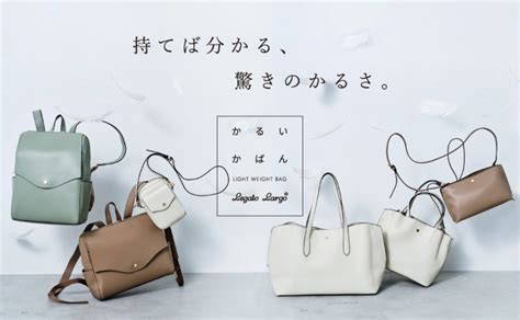 best japanese handbag brands.